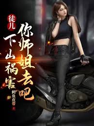 惹枭宠:军少的绝世狂妻影视海报