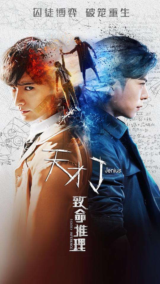 双性生子御书屋影视海报