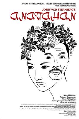 低俗婚闹视频3分34秒影视海报