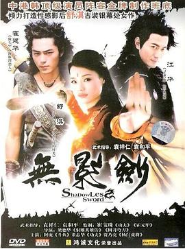 神马电影理论6080yy影视海报