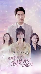 小草莓直播下载地址影视海报