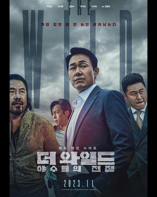 尘落网电影网影视海报