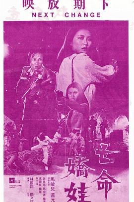 红海行动在线观看影视海报