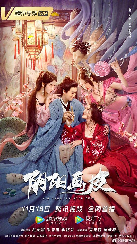 白百合日本电影影视海报