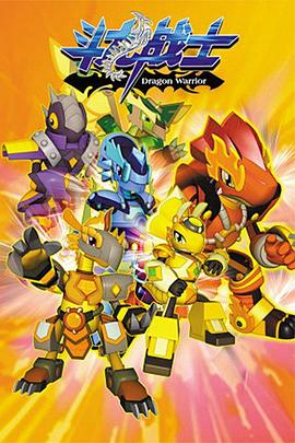 三千年影视海报