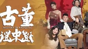 大香蕉伊八综在合线影视海报