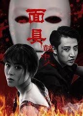 催眠三国女武将影视海报