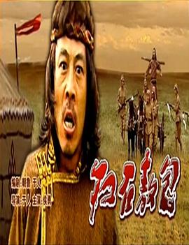 欺凌小故事动态影视海报