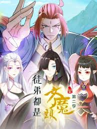 女孩坏坏影视海报