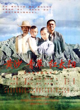 单纯的小美好免费观看影视海报