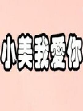 五十度灰迅雷影视海报