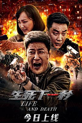 古惑仔龙争虎斗粤语影视海报