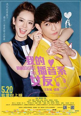 日本高清无视频影视海报