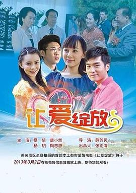 绝命大逃亡影视海报