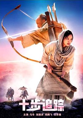 门卫老董全集影视海报