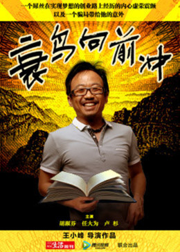 万国内衣秀无打底露黑影视海报