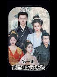 滑车影视海报