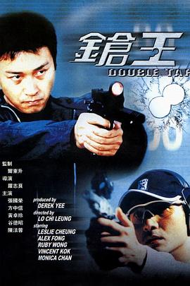 焰舞字谜影视海报