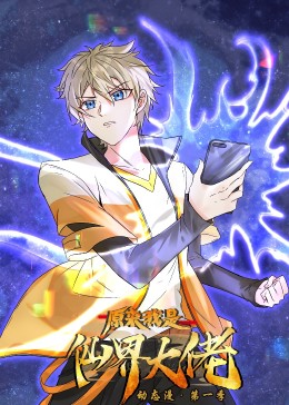 泡四十岁女人聊天词语影视海报