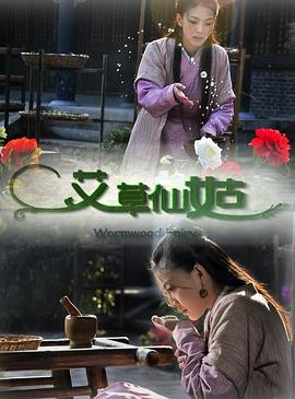 精灵旅社在线观看影视海报