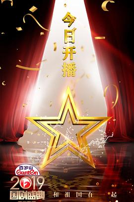 生活片一级带播放视频影视海报