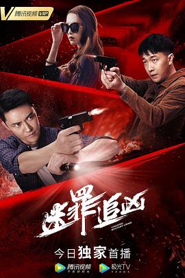 727x电影院影视海报