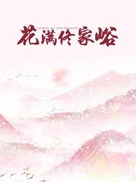 尖叫求饶骚水泛滥影视海报