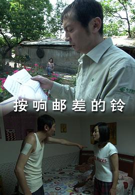 朋友妻漫画全集免费影视海报