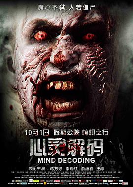 施瓦辛格电影全集国语版影视海报