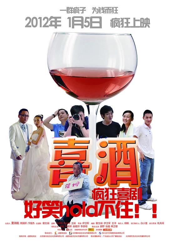 小受被做到哭爬回影视海报