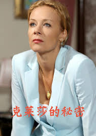 耳边疯撒贝宁完整版影视海报