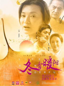 诊所输液图片吊瓶图片影视海报