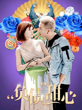 苦瓜1313dy原苦瓜网影视海报