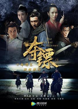 羞辱尤娜2的通关视频影视海报