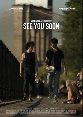 小舍得影视海报