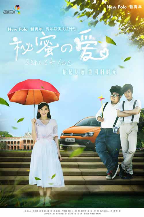 看看屋影视在线看免费影视海报