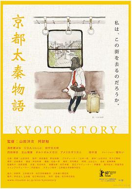 秦树小西苏颜24一37影视海报