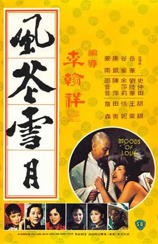 好嗨box软件下载影视海报
