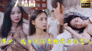 仙球大战演员表影视海报