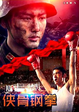 家有女友本子影视海报