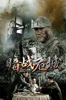 免费视频在线观看一影视海报