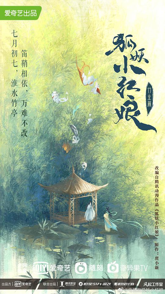 Yes or no百度云影视海报