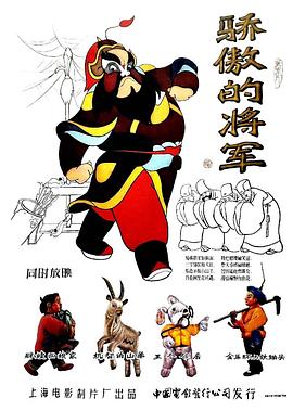 夏目友人帐结缘空蝉影视海报