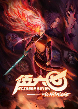 母亲乱小说伦影视海报