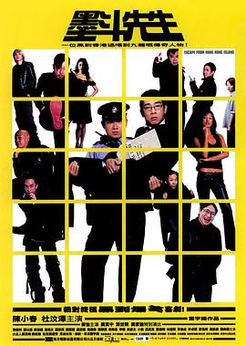 春满乾坤福满门影视海报