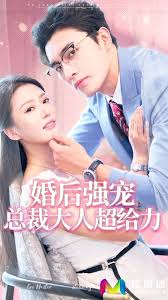 雪暴在线免费手机版影视海报