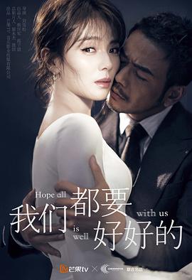 金曲捞之挑战主打歌第二季影视海报