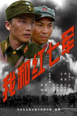 火影忍者图片禁影视海报