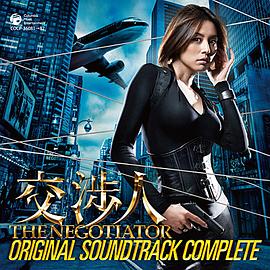 我帮妻子犬交影视海报