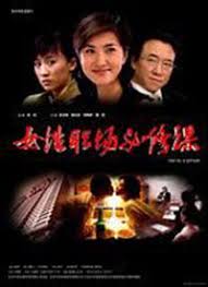 灵幻先生国语影视海报